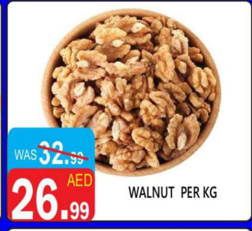 available at يونايتد هيبر ماركت in الإمارات العربية المتحدة , الامارات - دبي