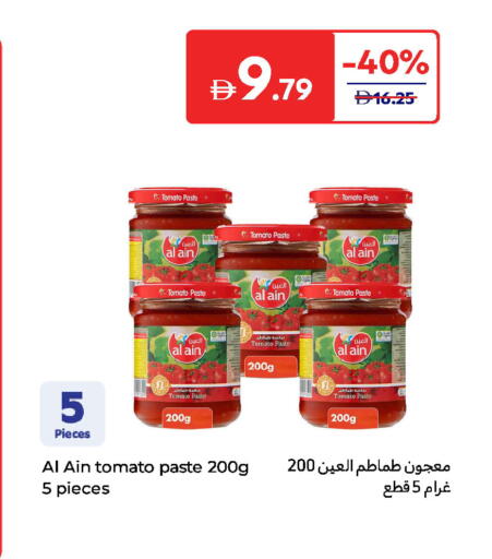 AL AIN available at Carrefour UAE in UAE - Al Ain