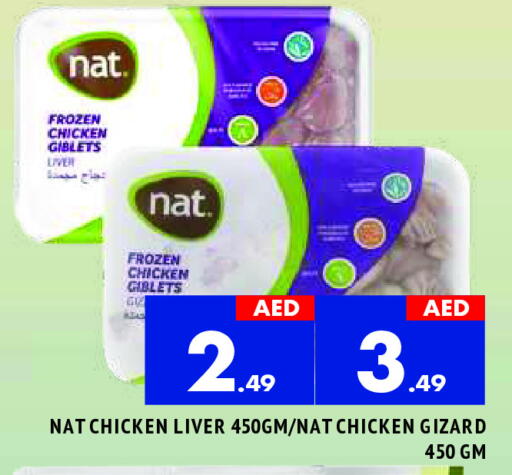 NAT Chicken Liver available at AL MADINA in UAE - Sharjah / Ajman