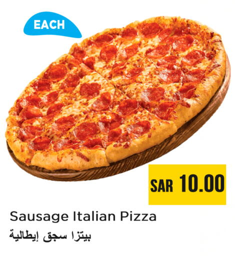 available at Nesto in KSA, Saudi Arabia, Saudi - Al Majmaah