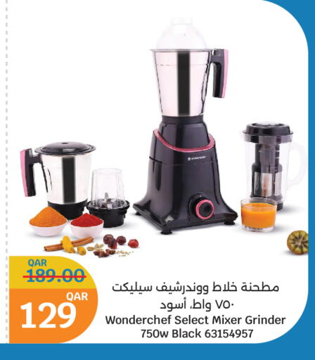 خلاط/مطحنة available at سيتي هايبرماركت in قطر - الدوحة