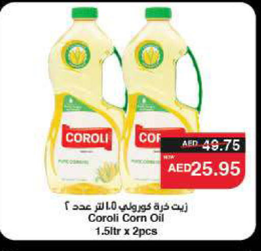 Corn Oil available at SPAR Hyper Market  in UAE - Al Ain