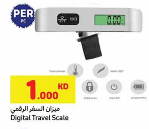 available at كارفور in الكويت - محافظة الأحمدي