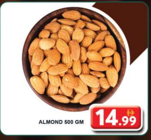 available at Grand Hyper Market in UAE - Sharjah / Ajman