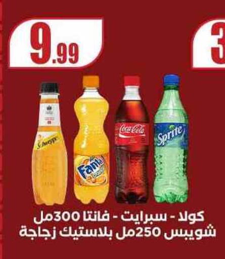 available at MartVille in Egypt - Cairo