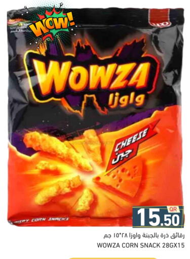 available at Aswaq Ramez in Qatar - Doha