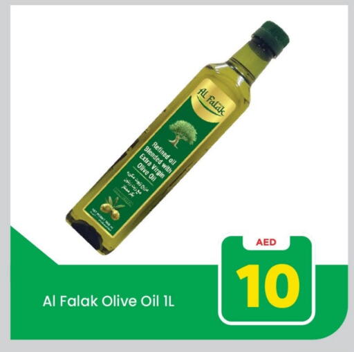 زيت الزيتون البكر available at مارك & سيف in الإمارات العربية المتحدة , الامارات - الشارقة / عجمان