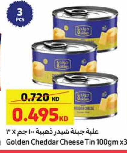 جبنة الشيدر available at كارفور in الكويت - مدينة الكويت