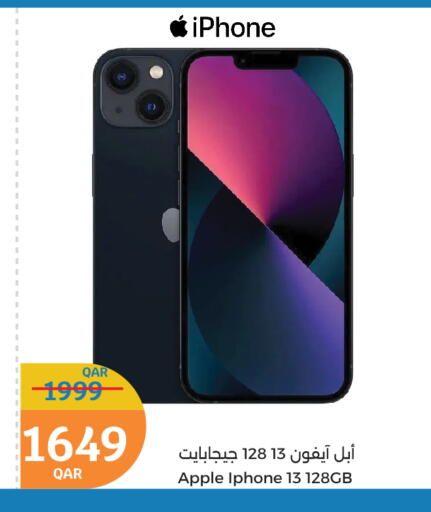 Apple available at City Hypermarket in Qatar - Al Wakra