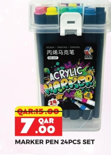 available at Rambo Mart in Qatar - Doha