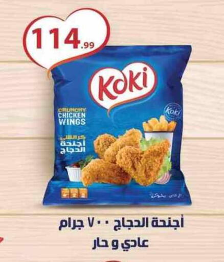 available at MartVille in Egypt - Cairo