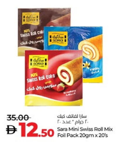 available at لولو هايبرماركت in الإمارات العربية المتحدة , الامارات - ٱلْعَيْن‎