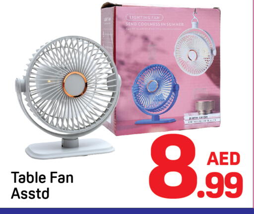 Fan available at Day to Day Department Store in UAE - Dubai