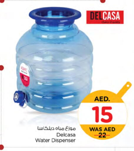 available at نستو هايبرماركت in الإمارات العربية المتحدة , الامارات - الشارقة / عجمان