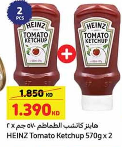 Tomato available at Carrefour in Kuwait - Kuwait City