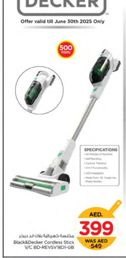 BLACK+DECKER Vacuum Cleaner available at Nesto Hypermarket in UAE - Ras al Khaimah