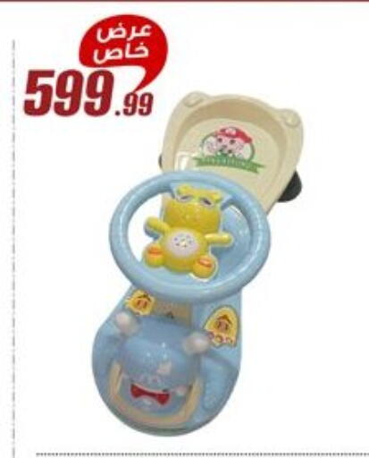 available at المرشدي in Egypt - القاهرة