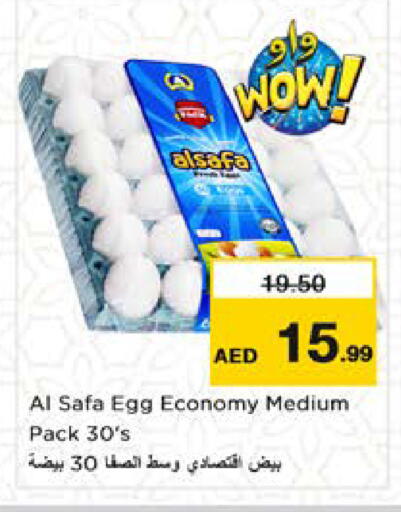 SAFA available at Nesto Hypermarket in UAE - Sharjah / Ajman