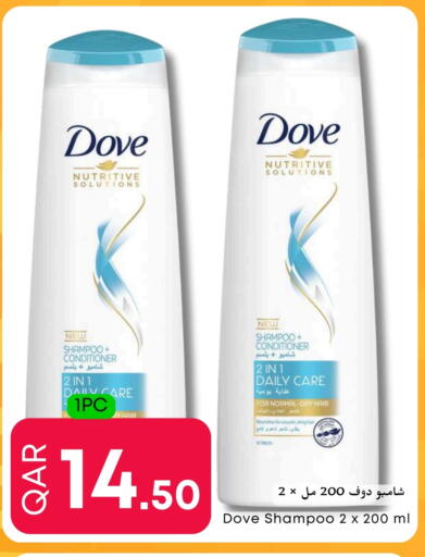 DOVE Shampoo / Conditioner available at Food World Hypermarket in Qatar - Al Shamal