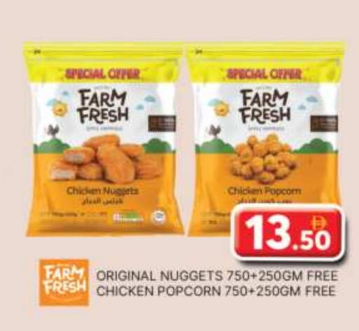 FARM FRESH Chicken Nuggets available at Grand Hyper Market in UAE - Sharjah / Ajman
