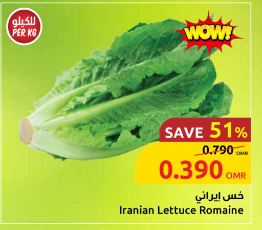 Lettuce from Iran available at Sultan Center  in Oman - Sohar