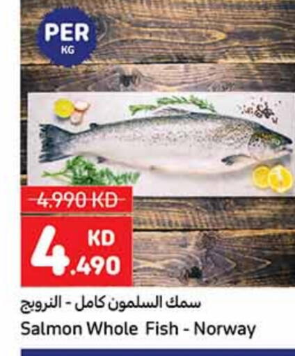 available at Carrefour in Kuwait - Ahmadi Governorate