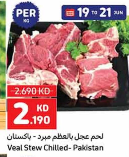 لحم عجل available at كارفور in الكويت - محافظة الجهراء