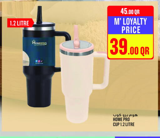 available at مونوبريكس in قطر - الشحانية