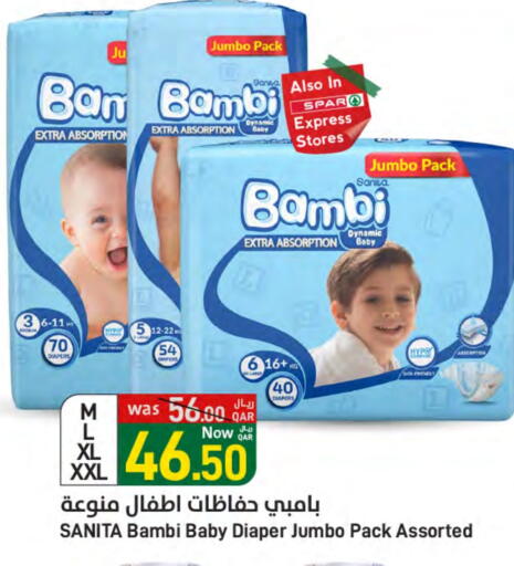BAMBI available at SPAR in Qatar - Umm Salal