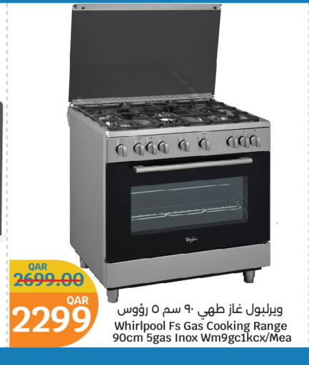Gas Cooker available at City Hypermarket in Qatar - Umm Salal