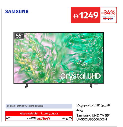 SAMSUNG Smart TV available at Carrefour UAE in UAE - Fujairah