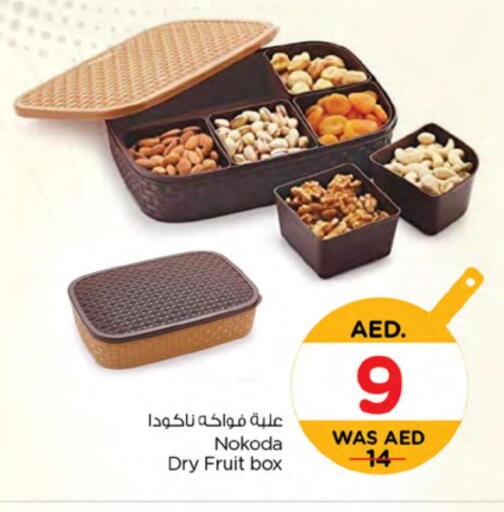 available at Nesto Hypermarket in UAE - Al Ain