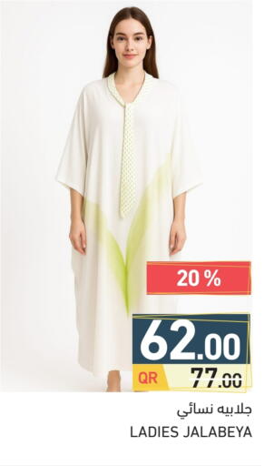 available at Aswaq Ramez in Qatar - Doha