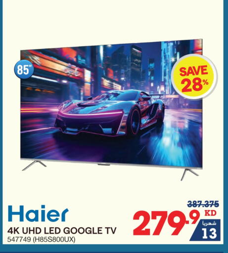 HAIER Smart TV available at X-Cite in Kuwait - Jahra Governorate