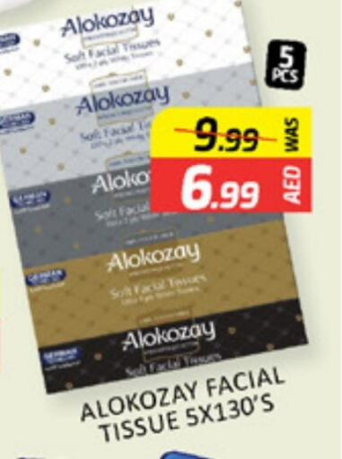 available at المدينة in الإمارات العربية المتحدة , الامارات - دبي