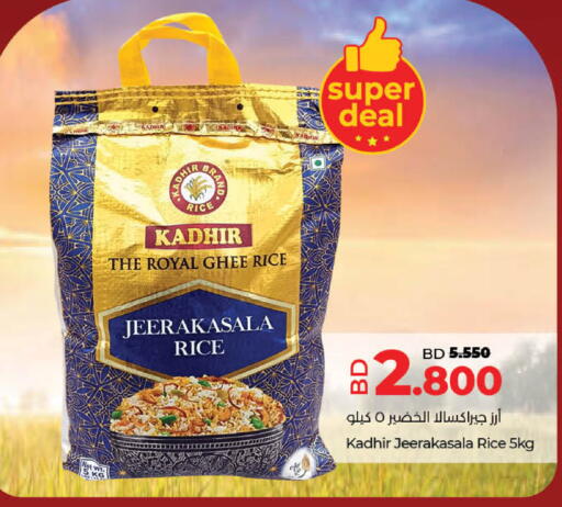Rice in LuLu Hypermarket, Bahrain Jeerakasala Rice available at LuLu Hypermarket in Bahrain