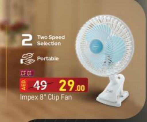 إمبيكس مروحة available at جراند هايبر ماركت in الإمارات العربية المتحدة , الامارات - دبي