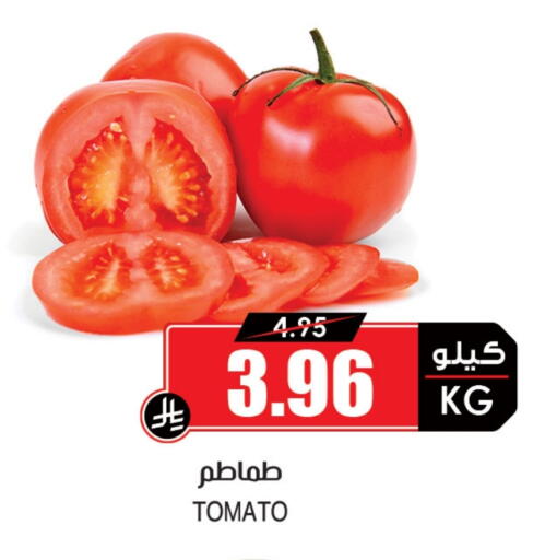 Tomato available at Prime Supermarket in KSA, Saudi Arabia, Saudi - Rafha