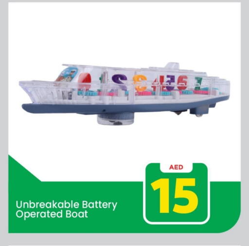 available at Mark & Save in UAE - Abu Dhabi