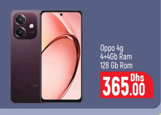 OPPO available at Al Madina  in UAE - Dubai