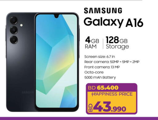 SAMSUNG available at LuLu Hypermarket in Bahrain