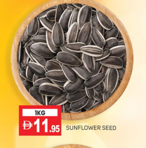 available at TALAL MARKET in UAE - Dubai
