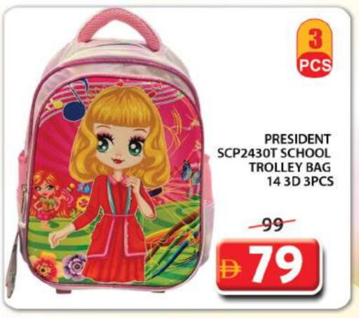 School Bag available at Grand Hyper Market in UAE - Sharjah / Ajman