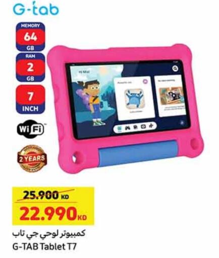 available at Carrefour in Kuwait - Jahra Governorate