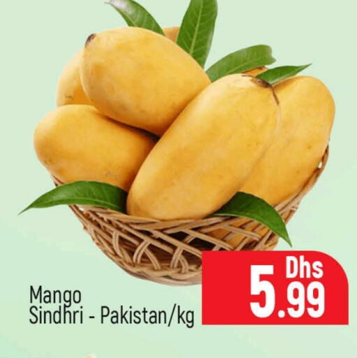 Mangoes from Pakistan available at Al Madina  in UAE - Dubai