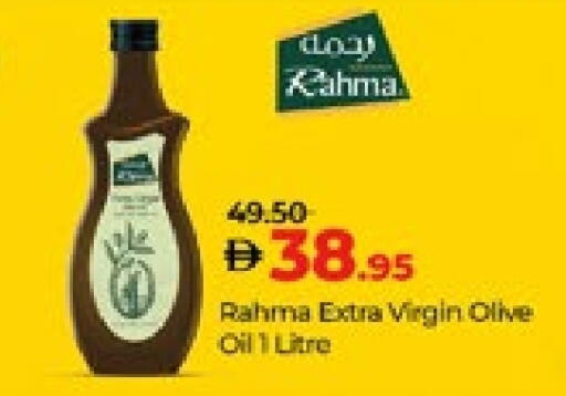 RAHMA Virgin Olive Oil available at Lulu Hypermarket in UAE - Al Ain