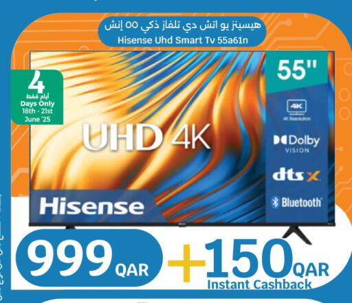 هايسنس تلفاز ذكي available at سيتي هايبرماركت in قطر - الدوحة