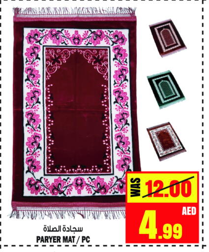 available at GIFT MART- Ajman in UAE - Sharjah / Ajman