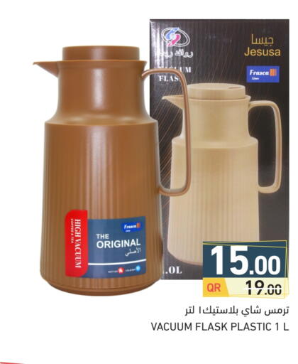 available at Aswaq Ramez in Qatar - Umm Salal