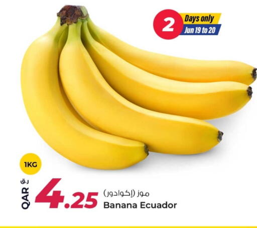 Banana from Ecuador available at Rawabi Hypermarket in Qatar - Al Wakra